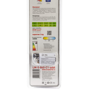 Настенно-потолочный светильник  5055398626825