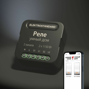 Wi-Fi реле  76007/00