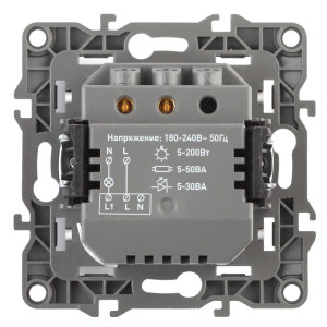 Датчик движения  12-4103-05