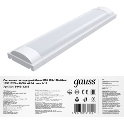 Настенно-потолочный светильник  844611218