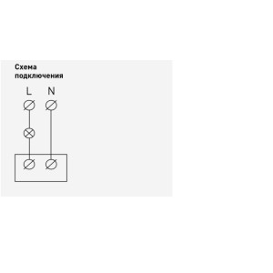 Датчик движения  12-4103-04